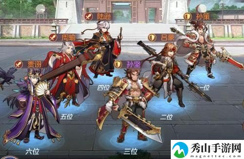 三国志幻想大陆奇策挑战攻略 最佳挑战整容推荐[多图]图片2
