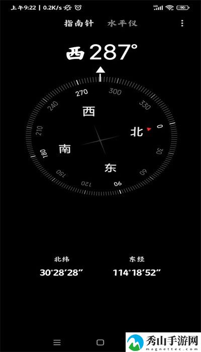 hyperos安卓版(指南针)