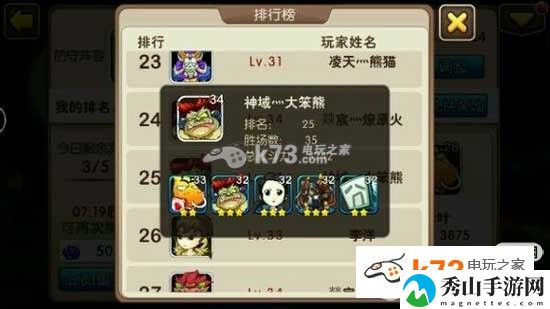 我叫MT2开局英雄推荐：在游戏中保持灵活变通