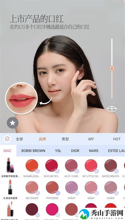 pinkking安卓版