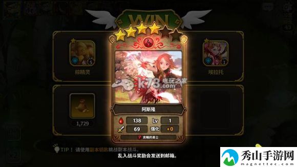 艾伦战纪怪物乱入心得：高效完成游戏目标