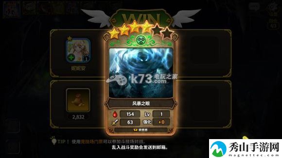 艾伦战纪怪物乱入心得：高效完成游戏目标
