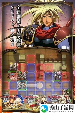 梦幻模拟战最新版