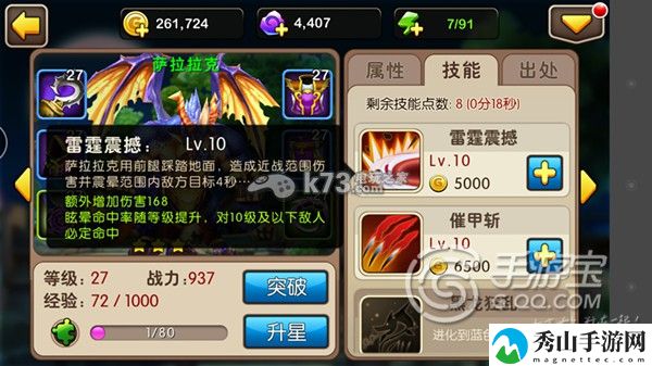 我叫MT2萨拉拉克是否值得培养：地图隐藏要素与探索攻略