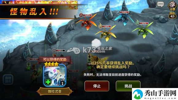 艾伦战纪怪物乱入心得：高效完成游戏目标