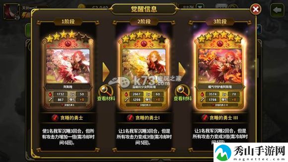 艾伦战纪怪物乱入心得：高效完成游戏目标