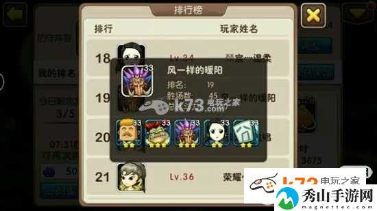 我叫MT2开局英雄推荐：在游戏中保持灵活变通
