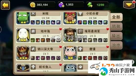 我叫MT2开局英雄推荐：在游戏中保持灵活变通