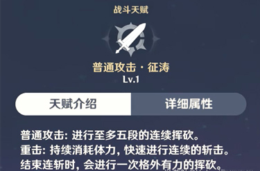原神北斗阵容推荐