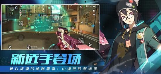 王牌战士官方版