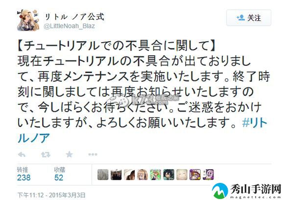 小小诺亚1.33更新出错解决方法介绍：巧妙利用地形优势取得战斗胜利