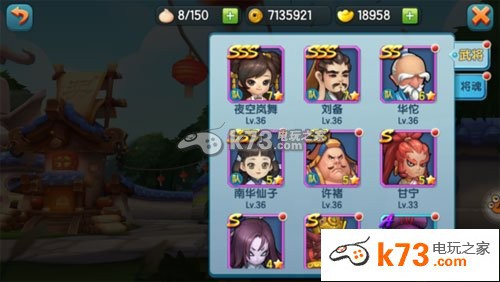 变身吧主公武将发展攻略：实用刷怪全攻略总结