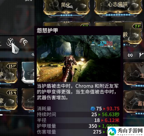 星际战甲龙甲怎么配卡