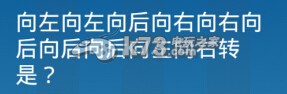 脑力达人实用技巧：地图导航与快速移动技巧