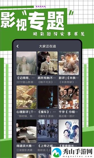 在线之家最新版
