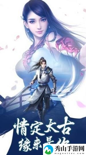 问鼎三界官方正版