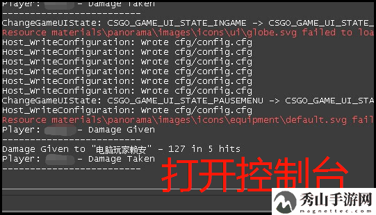 csgo枪口不动指令