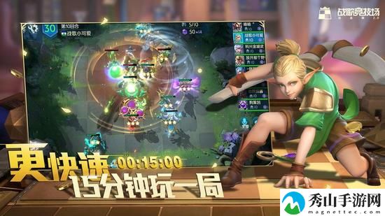 战歌竞技场官方版