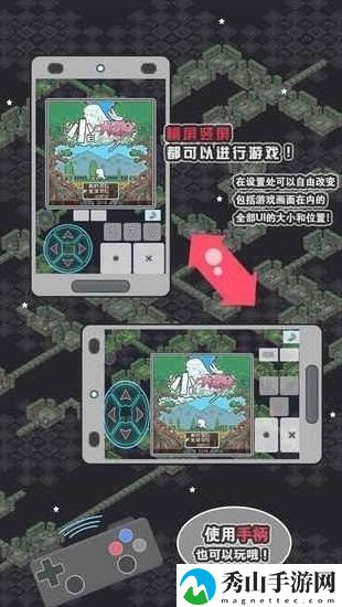 小白的大冒险MINI安卓汉化版