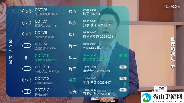 猴哥电视免费版
