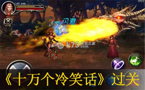 十万个冷笑话手游收破烂啦过关方法：终极技能掌握方法