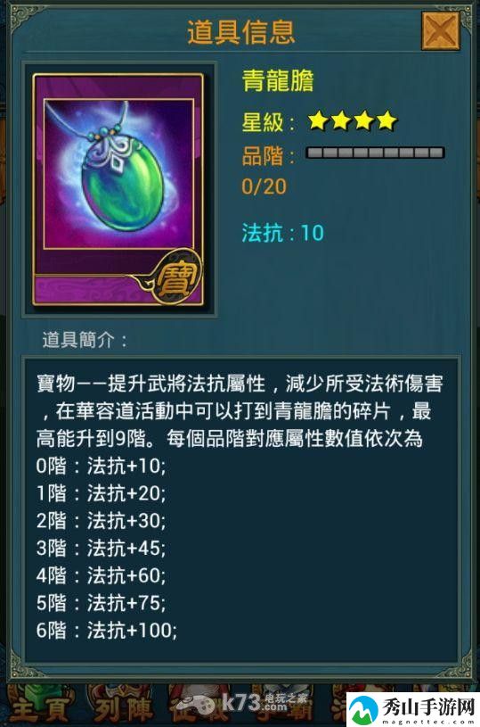 无双三国各阵营相克分析：如何合理规划角色成长路线？