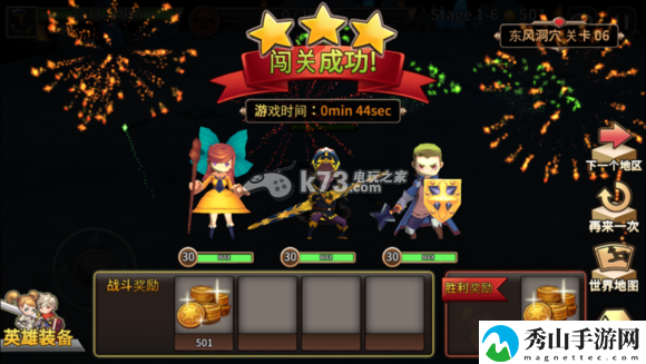 圣灵勇士国服及韩服掉落率分析：收集类任务的快速完成技巧