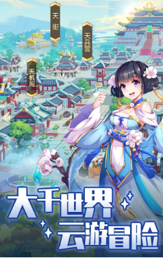 精灵学院大冒险无限钻石