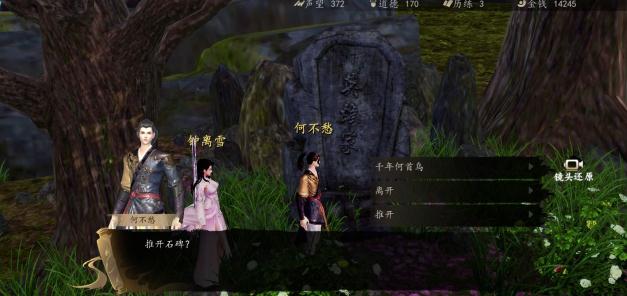 下一站江湖神器云涎拳套怎么得 云涎拳套装备获取攻略