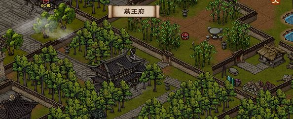 烟雨江湖燕王府掉落物品有哪些？90级副本产出物品介绍[多图]图片2