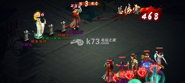 西游神魔决竞技场阵容及奖励解析：稀有BOSS刷新时间表