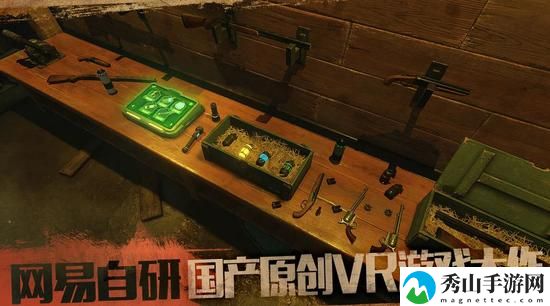 荒野潜伏者最新版