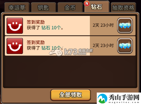 圣灵勇士好友社交系统介绍：攻略助你技能突破