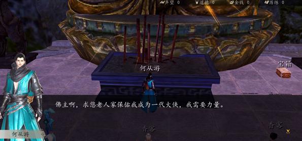 下一站江湖奇遇有哪些 下一站江湖奇遇汇总