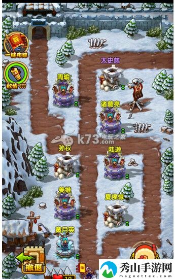 全**公辽东三星过关攻略：攻略分享升级技巧