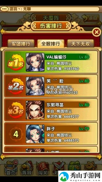 全**公错开四炮方法：精通战斗技巧攻略