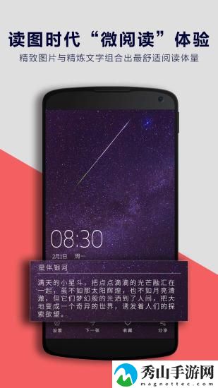 微乐动态壁纸(VLife)