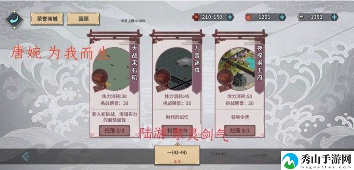 汉家江湖阵容哪个组合好？最强PVP阵容搭配攻略[多图]图片8