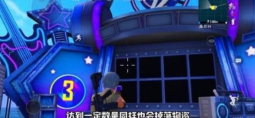 和平精英观看1场电音盛典演出怎么完成 和平精英观看1场电音盛典演出完成攻略