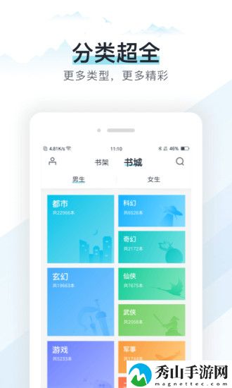 易追书