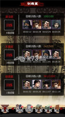 盗墓笔记手游上手指南：装备重铸与洗练，打造独一无二的神器