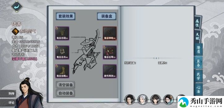汉家江湖阵容哪个组合好？最强PVP阵容搭配攻略[多图]图片10