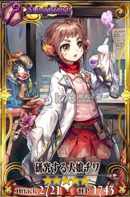 锁链战记队伍必备法师AOE卡牌详解：必备道具获取途径