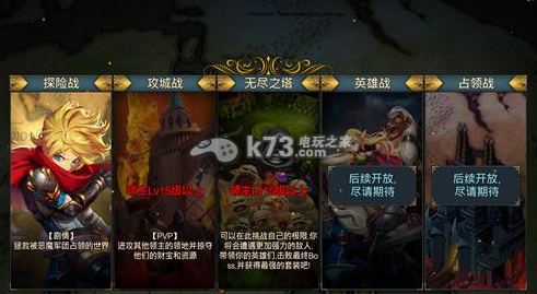 继承者好玩吗：战斗中的策略与心理博弈