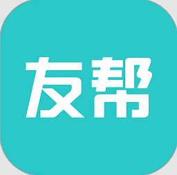 友帮最新版