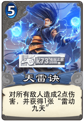 倩女幽魂录各职业aoe卡一览：抵挡敌人进攻