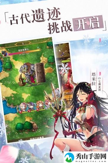 螺旋英雄谭官方版