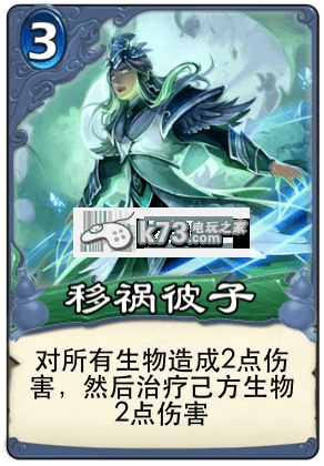 倩女幽魂录各职业aoe卡一览：抵挡敌人进攻