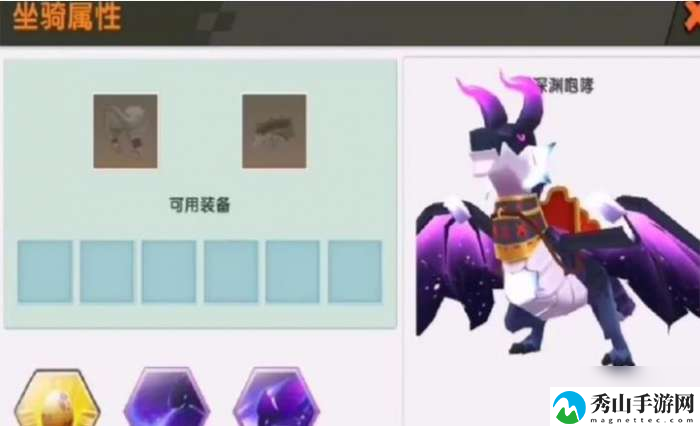 迷你世界深渊咆哮激活码