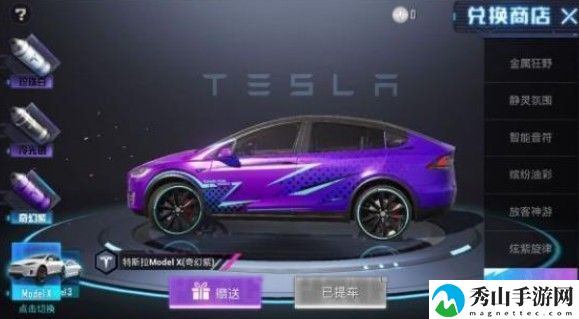 和平精英扭蛋碎片怎么用？最佳使用方法介绍[多图]图片3